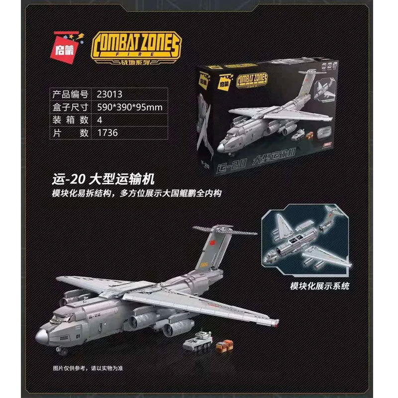 Military Series Combat Zones Building Blocks 1736pcs Bricks Toys Model Ship From China