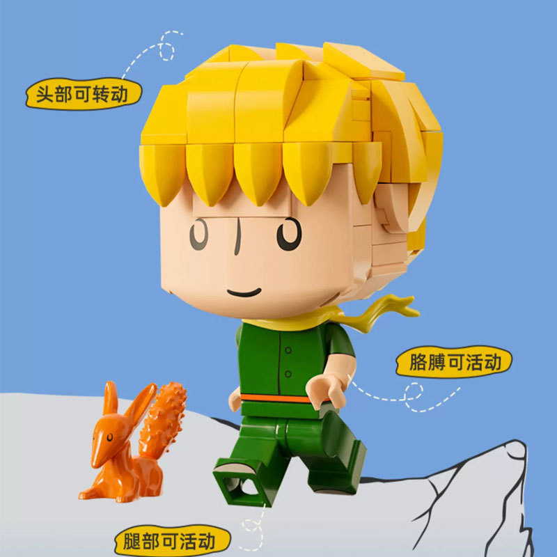 Pantasy 86306 Le Petit Prince Series Mini Le Petit Prince Building Blocks Bricks Toys Model Ship From China