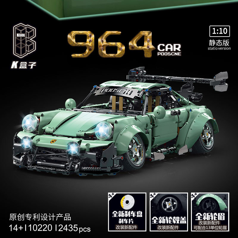 【With Motor】K-BOX 10220 "Porsche" 964 Building Blocks 2435pcs Bricks Toys Model Ship To Europe 3-7 Days Delivery