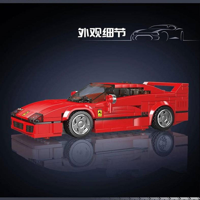 【With Display Box】Mould King 27038 Model Car Super Racer Speed Champions Ferrari F40 Building Blocks 338pcs Bricks Toys Model From China