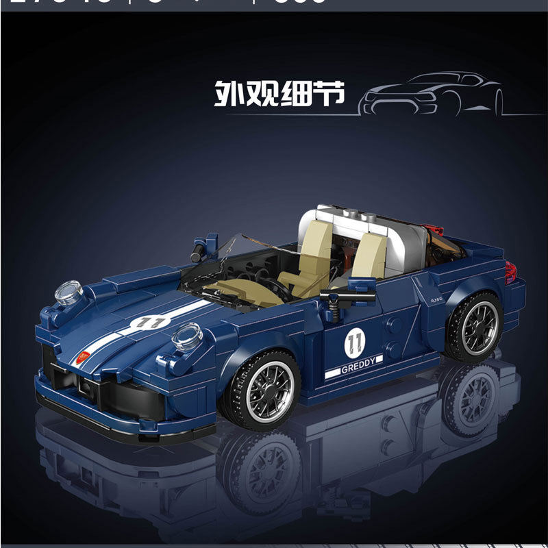 【With Display Box】Mould King 27040 Model Car Super Racers Speed Champions Porsche 911 Targa Building Blocks 366pcs Bricks Toys Model From China