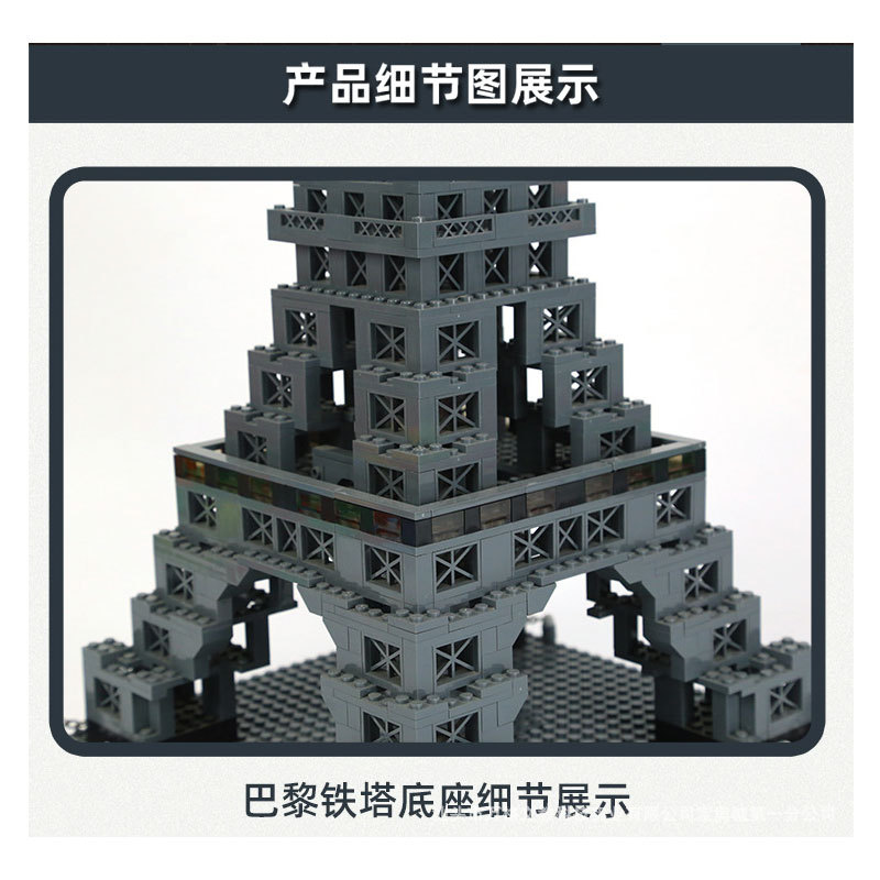 Wange 5217 Creator Expert Architecture The Eiffel Tower of Paris Modular Building Blocks 978±pcs Bricks Toys From China