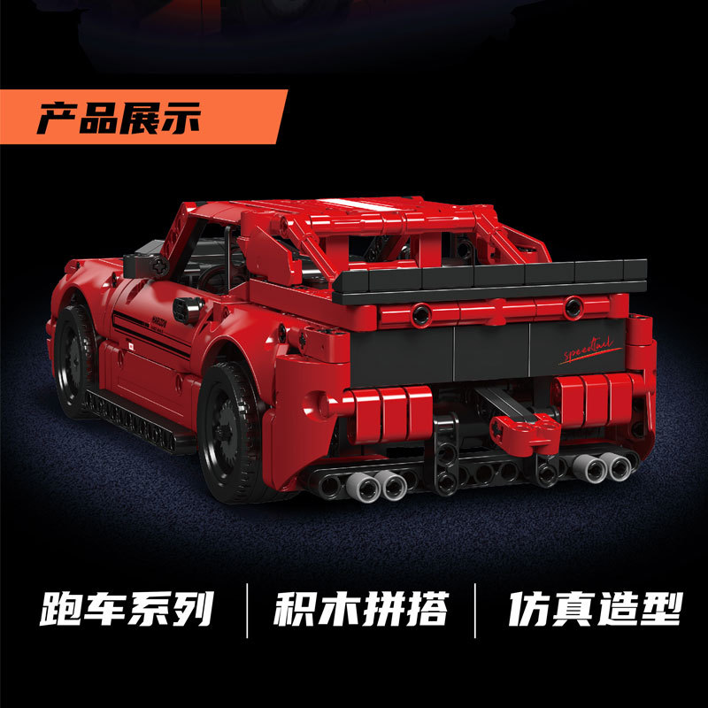 Mould King 15080 Technic Series Red Super Car Building Blocks 738±pcs Bricks Toys Model From China