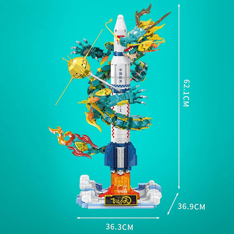 【Pre-Sale】SEMBO 203359 Long March 1 Building Blocks 1670± pcs Bricks Toys Model From China