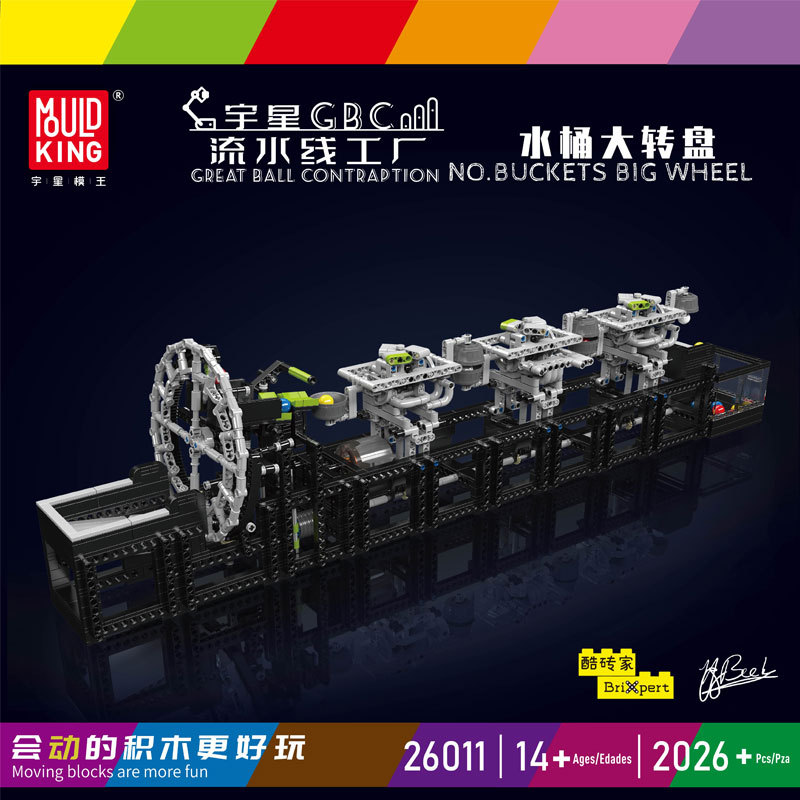 【With Motor】Mould King 26011 CBC Technic Creat Ball Contraption No.Buckets Big Wheel Building Blocks 2026±pcs Bricks Toys Model From China