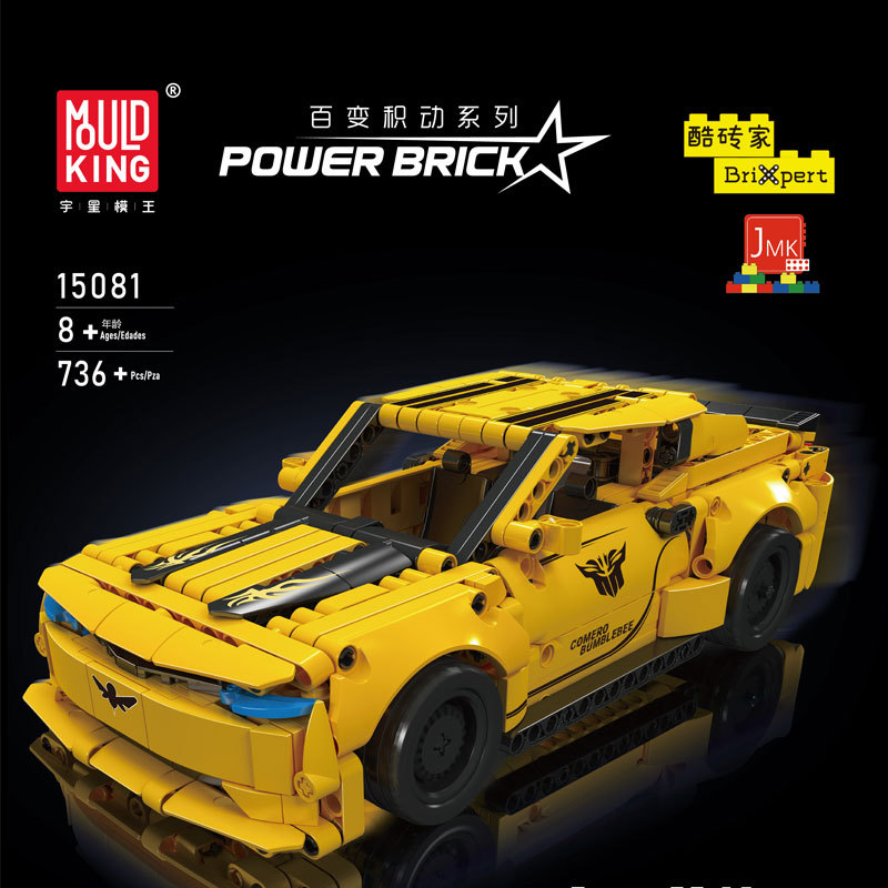 Mould King 15081 Technic Series Bumblebee Building Blocks 738±pcs Bricks Toys Model From China