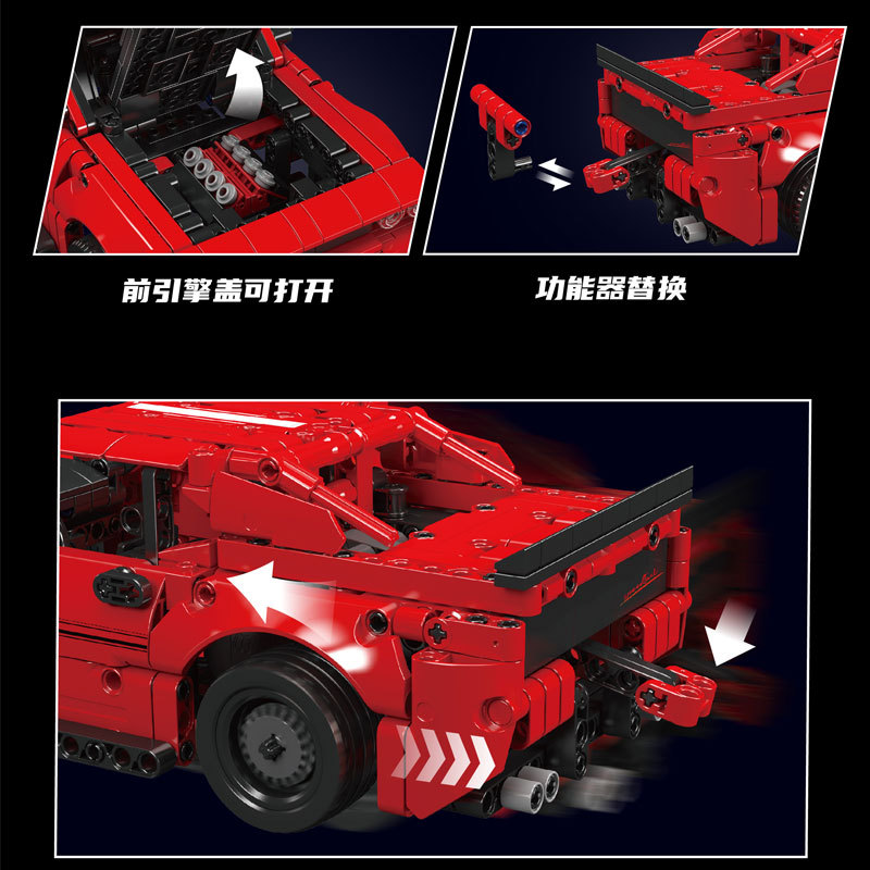 Mould King 15080 Technic Series Red Super Car Building Blocks 738±pcs Bricks Toys Model From China