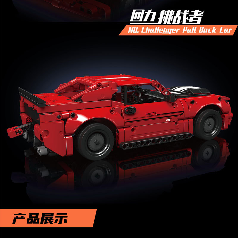 Mould King 15080 Technic Series Red Super Car Building Blocks 738±pcs Bricks Toys Model From China