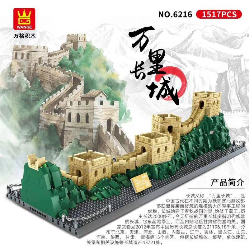 Wange 6216 Creator Expert Architecture The Great Wall-Beijing China Modular Building Blocks 1517±pcs Bricks Toys From China