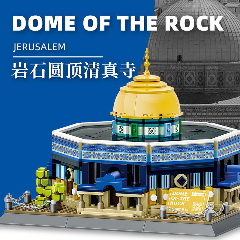Wange 5243 Creator Expert Architecture Dome of the Rock,Jerusalem Modular Building Blocks 983pcs Bricks Toys From China