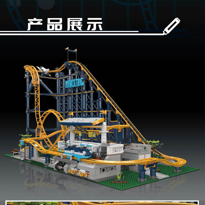 [With Motor]Mould King 11012 Rolle Coaster Fairground Creator Expert Europe warehouse express delivery in 7 days