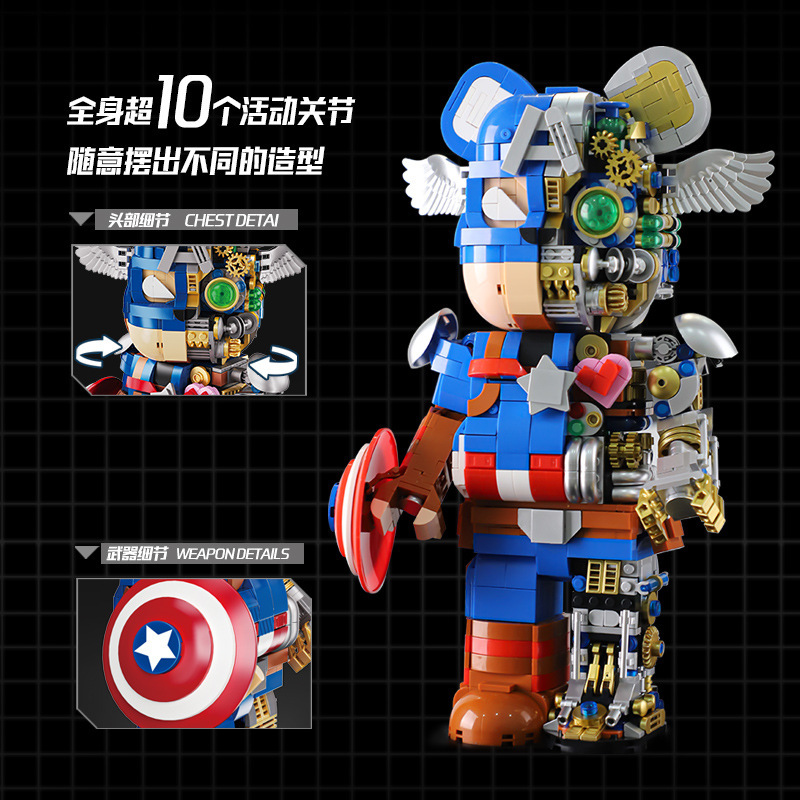 Wangao 188009 Captain America Semi-Mechanical Bear Brick