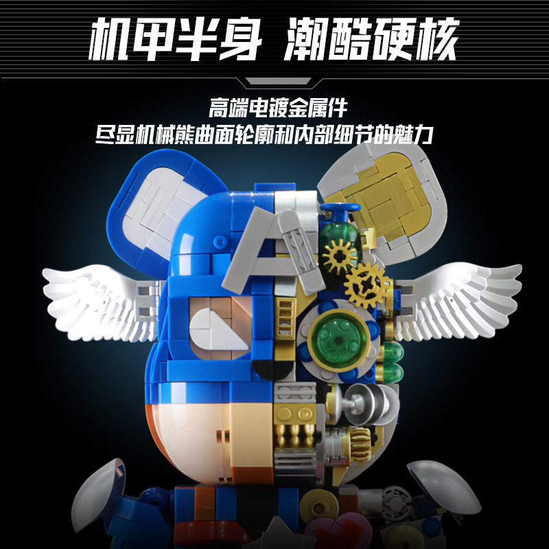 Wangao 188009 Captain America Semi-Mechanical Bear Brick