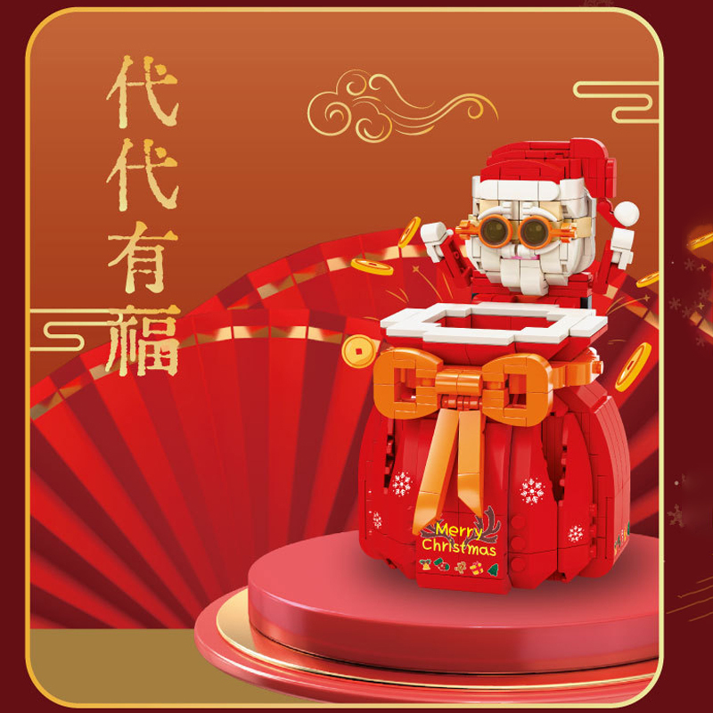Kaido KD99010 Santa Claus Lucky Bag Christmas Creator