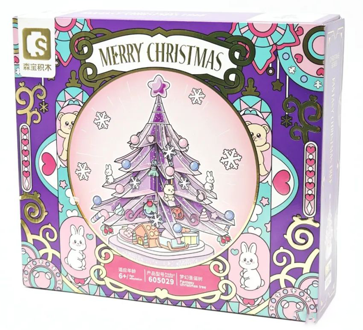 SEMBO 605029 Fantasy Christmas Tree 