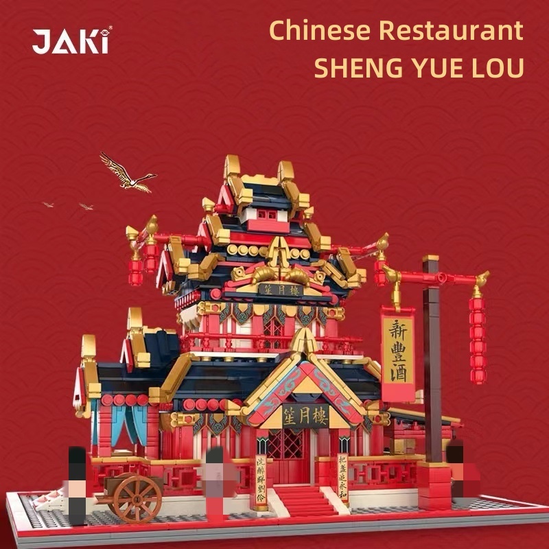 JAKI JK2350 Chinese Restaurant SHENG YUE LOU Creator