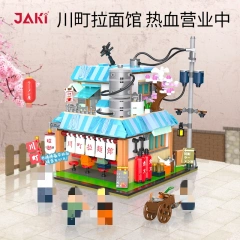 JAKI JK2361 Naruto Anime Yile Ramen Shop Movie & Game