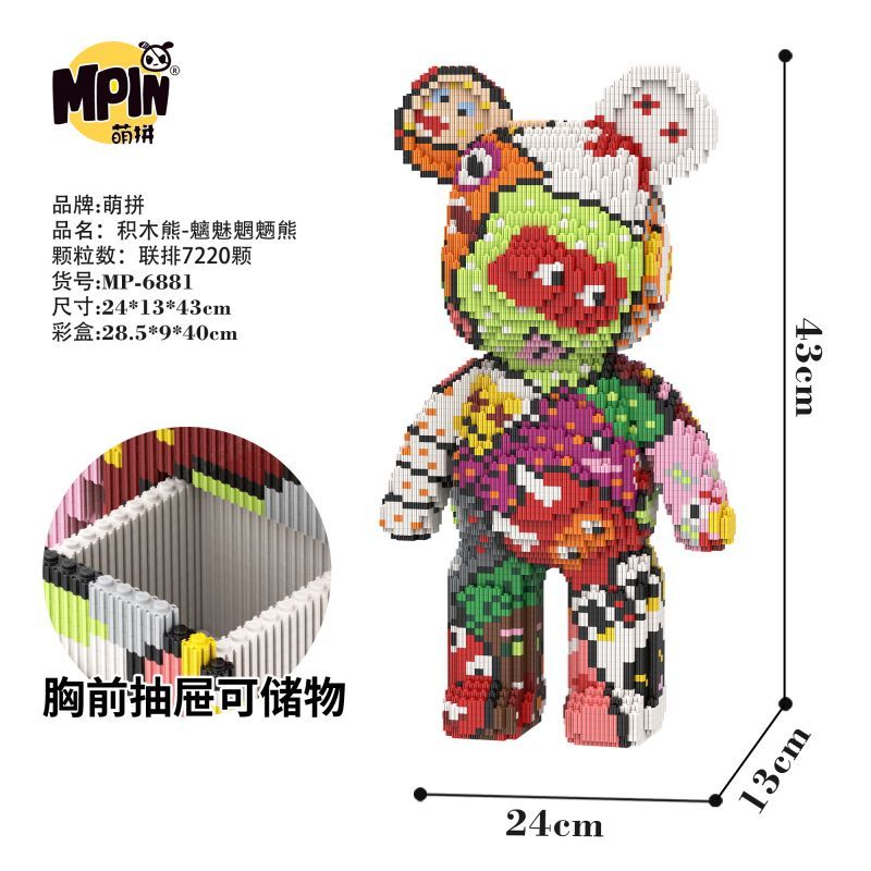 [Mini NANO Brick] MBLOCKS 43cm Bear Cartoon Mini Love Violent  Bearbrick Colour Model