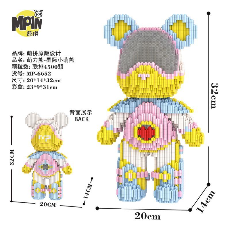 [Mini Nano Brick] MBLOCKS M66 Series 32cm Cartoon Bearbrick