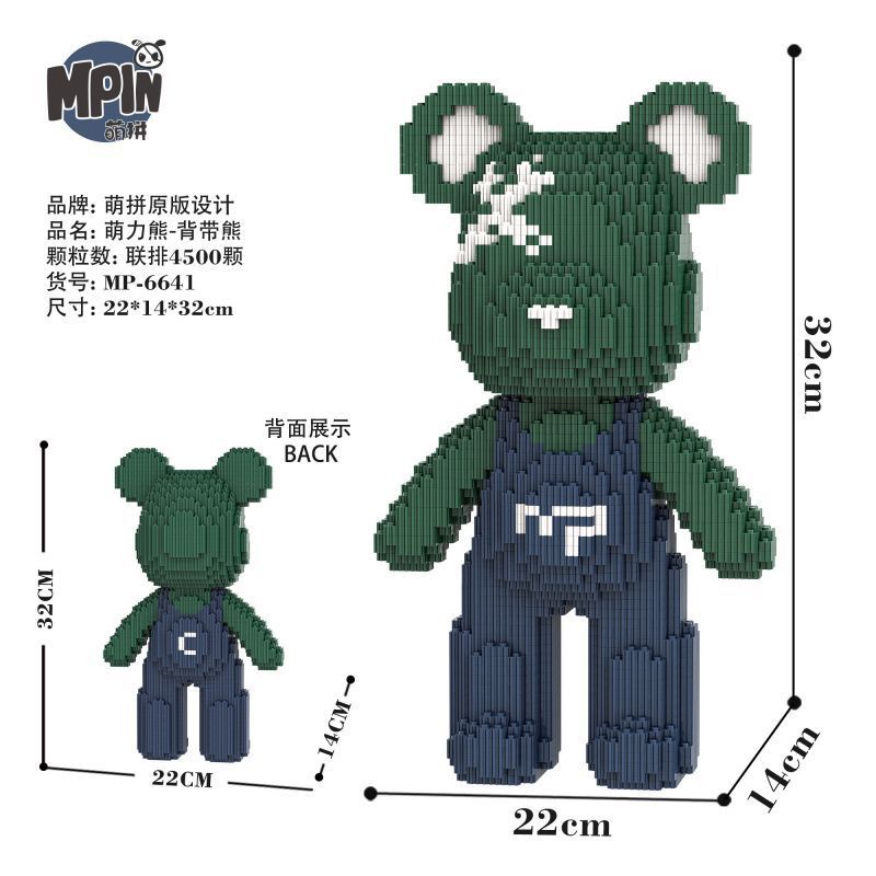 [Mini Nano Brick] MBLOCKS 32cm Colorful Overralls Bearbrick