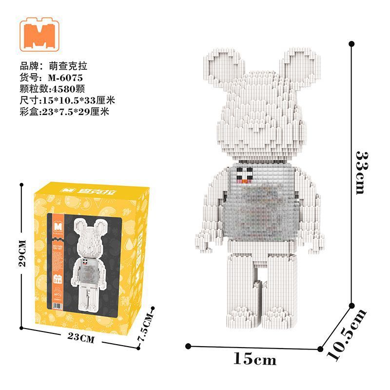 [Mini NANO Brick] MBLOCKS 32cm Bear Cartoon Mini Love Violent Bearbrick Birthday Gift