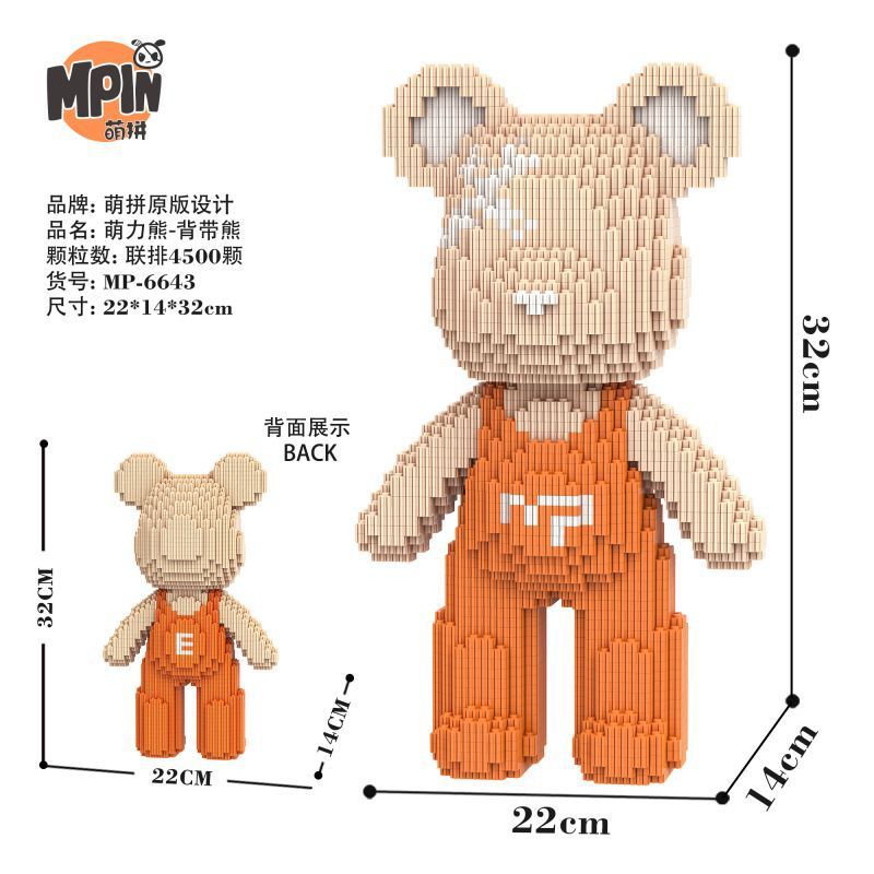 [Mini Nano Brick] MBLOCKS M66 Series 32cm Colorful Overralls Bearbrick