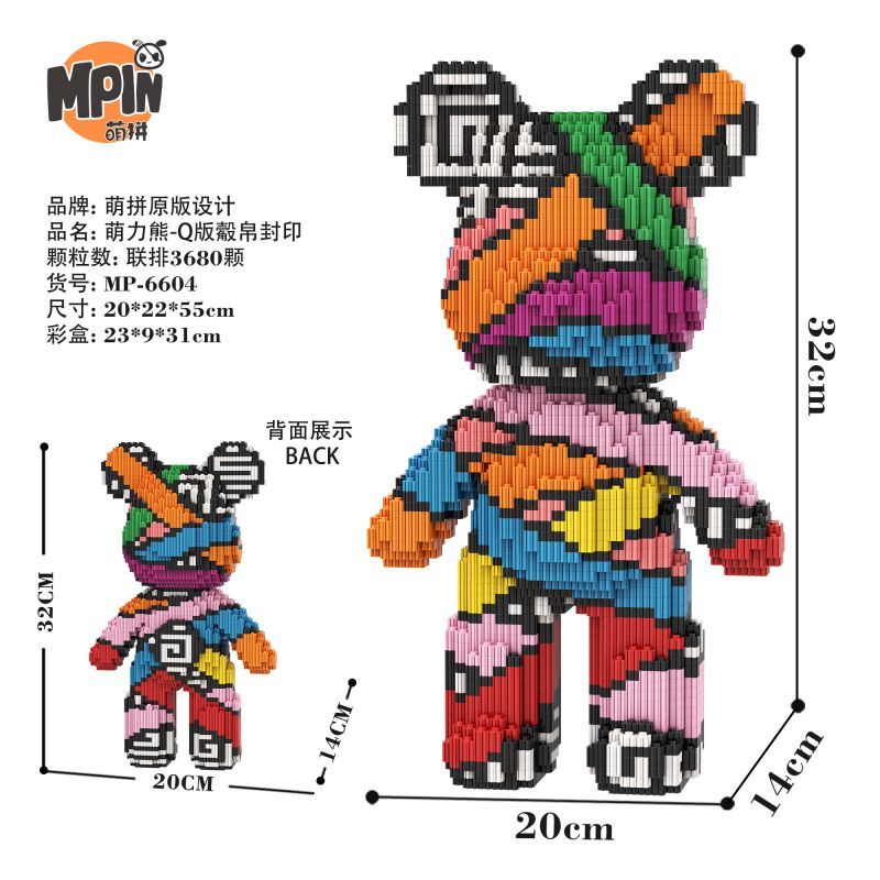 [Mini Nano Brick] MBLOCKS 32cm Cartoon Bearbrick