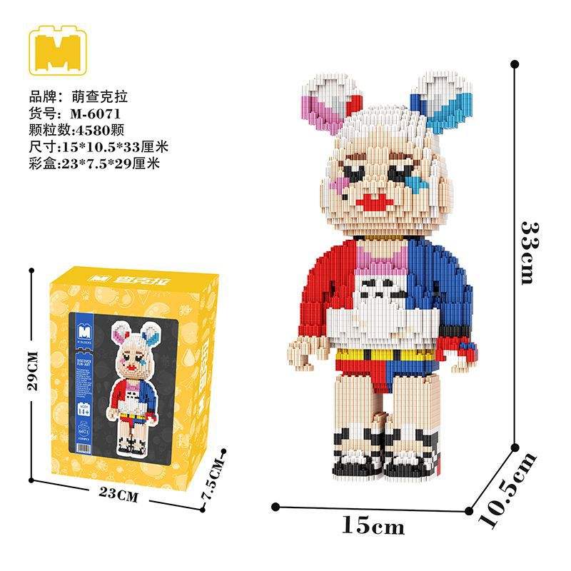 [Mini NANO Brick] MBLOCKS 32cm Bear Cartoon Mini Love Violent Bearbrick Birthday Gift