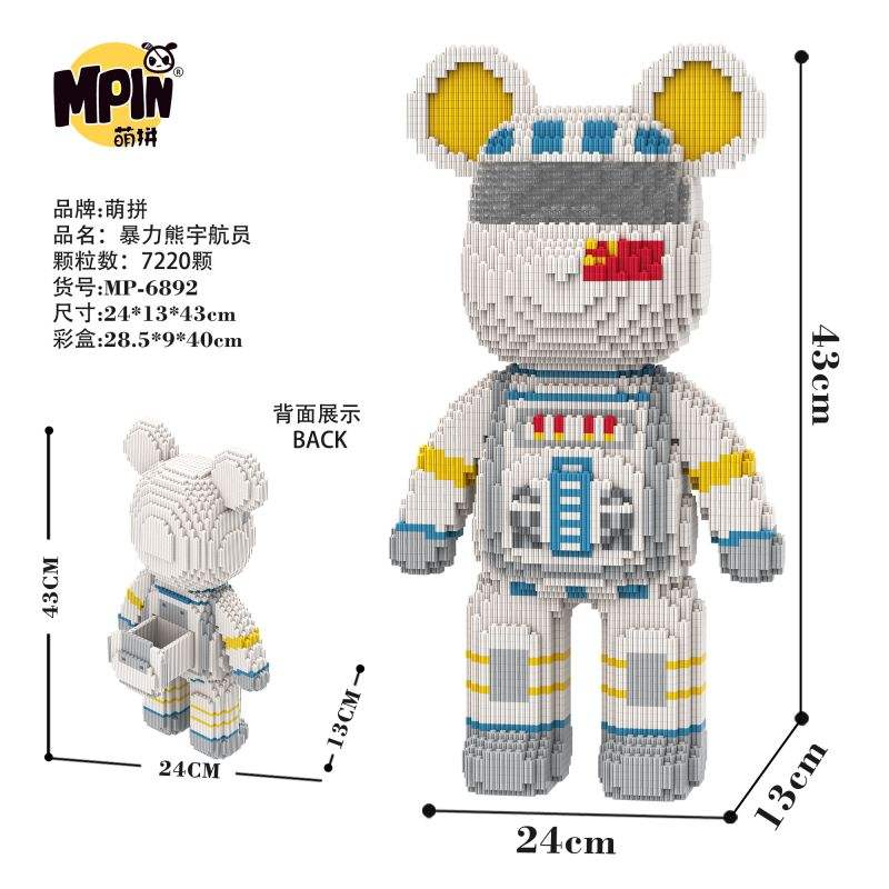 [Mini NANO Brick] MBLOCKS 43cm Bear Cartoon Mini Love Violent  Bearbrick Colour Model