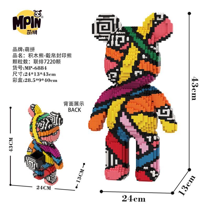 [Mini NANO Brick] MBLOCKS 43cm Bear Cartoon Mini Love Violent  Bearbrick Colour Model