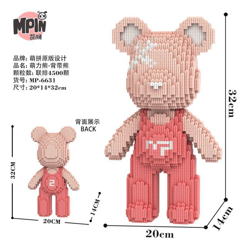 [Mini Nano Brick] MBLOCKS 32cm Colorful Overralls Bearbrick