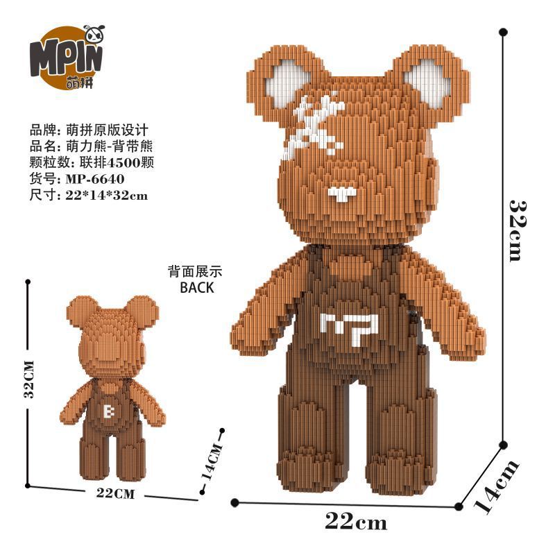 [Mini Nano Brick] MBLOCKS 32cm Colorful Overralls Bearbrick