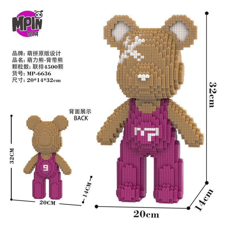 [Mini Nano Brick] MBLOCKS 32cm Colorful Overralls Bearbrick