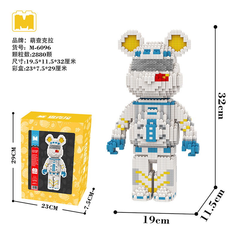 [Mini NANO Brick] MBLOCKS M60 Series 32cm Bear Cartoon Mini Love Violent Bearbrick Birthday Gift