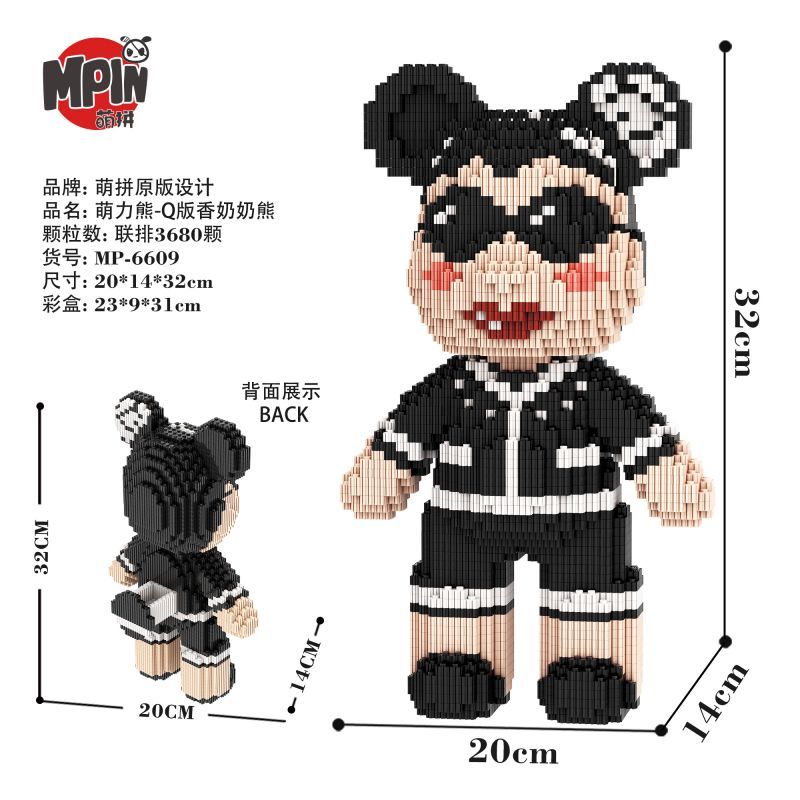 [Mini Nano Brick] MBLOCKS 32cm Cartoon Bearbrick
