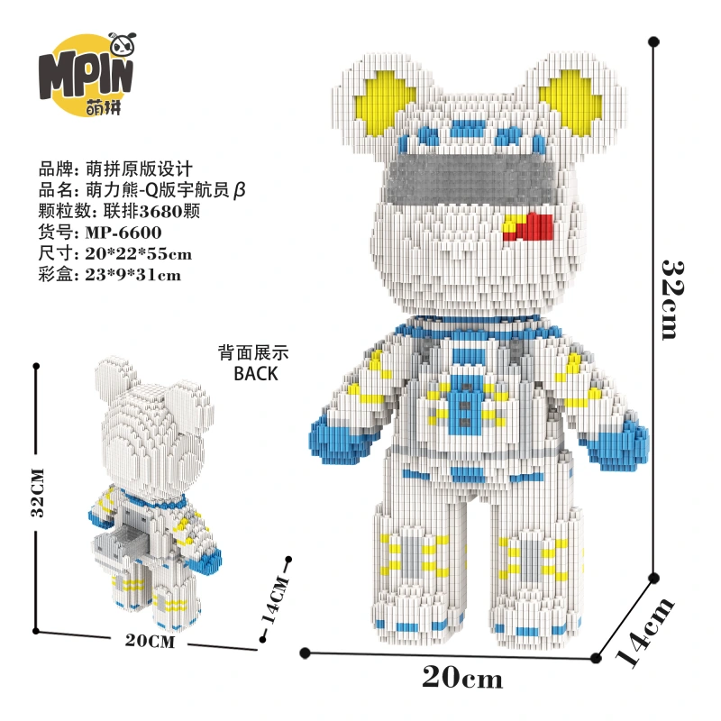 [Mini Nano Brick] MBLOCKS 32cm Cartoon Bearbrick