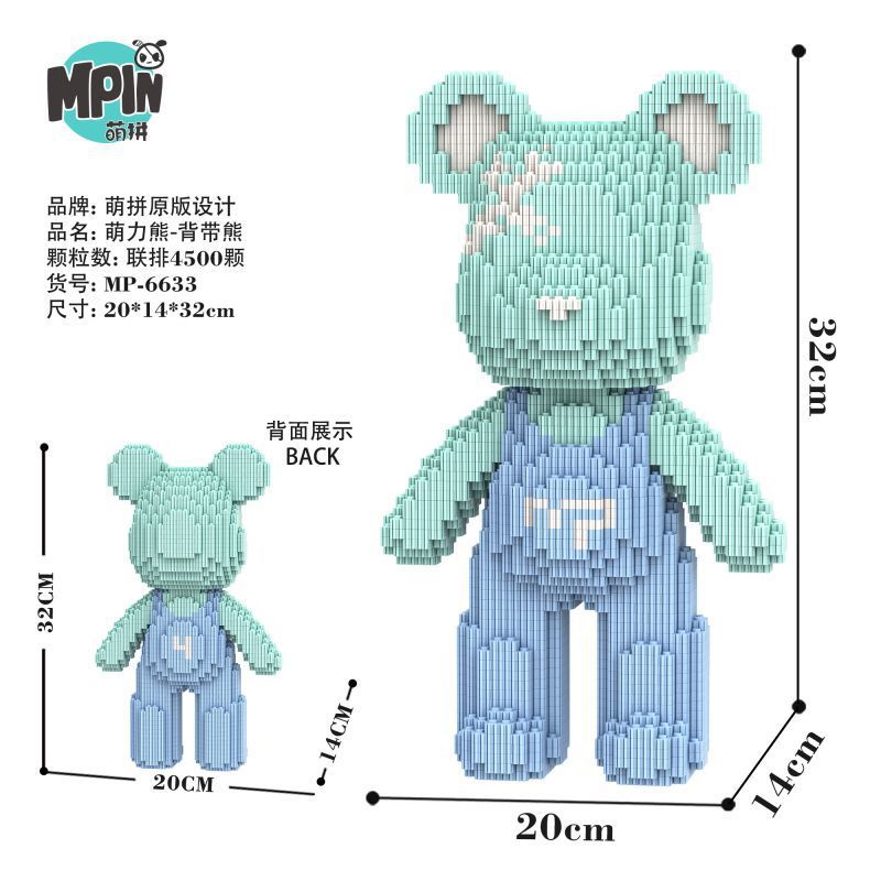 [Mini Nano Brick] MBLOCKS 32cm Colorful Overralls Bearbrick