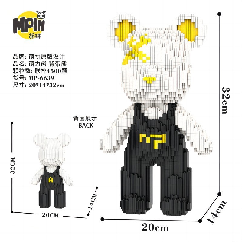 [Mini Nano Brick] MBLOCKS 32cm Colorful Overralls Bearbrick
