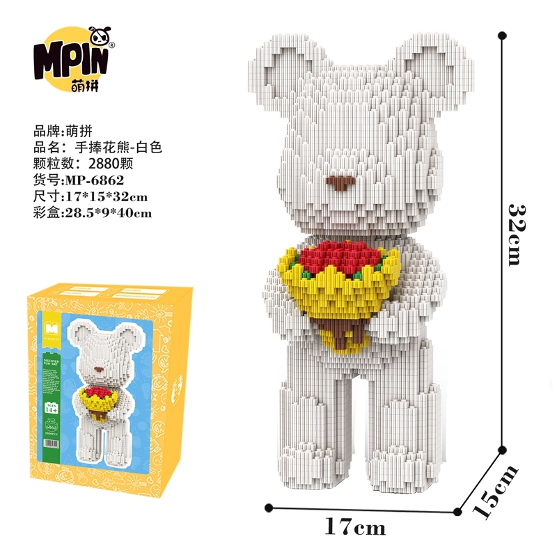 [Mini Nano Brick] MBLOCKS 32cm Cartoon Bearbrick Collection 2