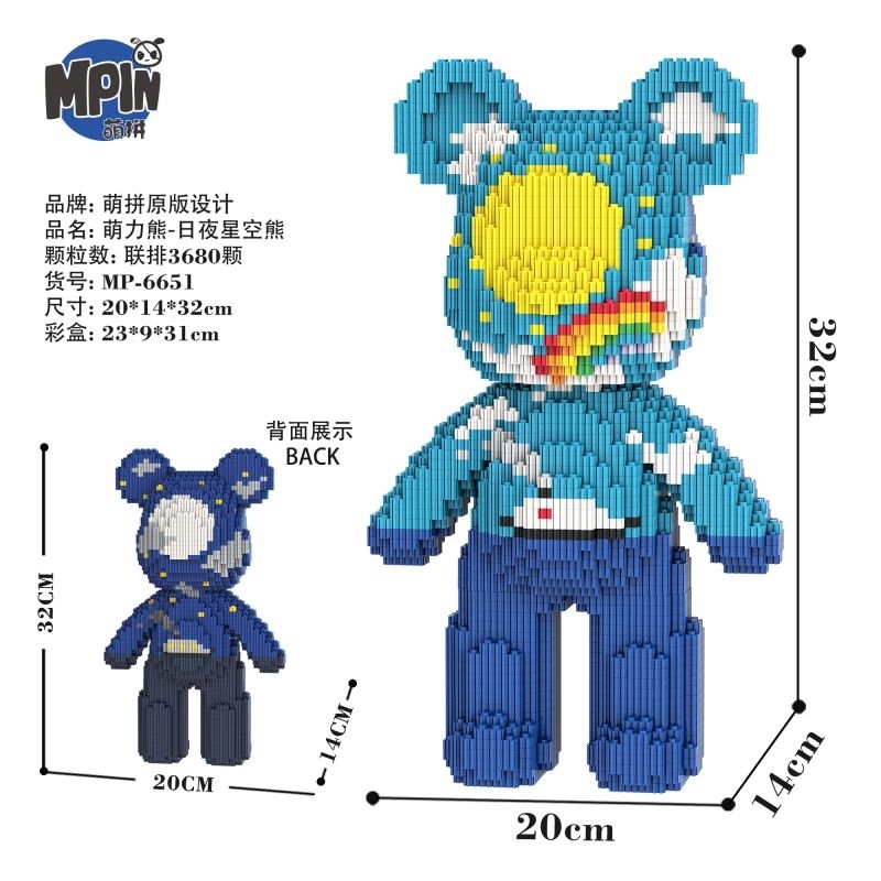 [Mini Nano Brick] MBLOCKS M66 Series 32cm Cartoon Bearbrick