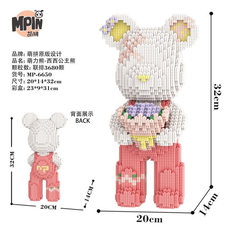 [Mini Nano Brick] MBLOCKS M66 Series 32cm Cartoon Bearbrick