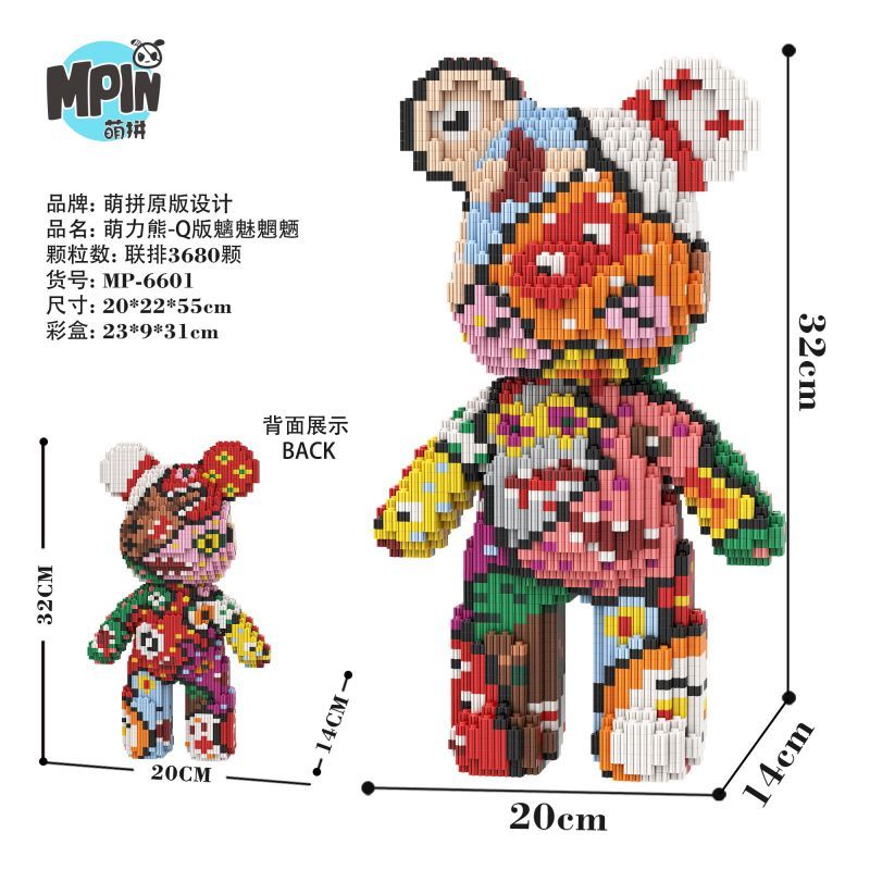 [Mini Nano Brick] MBLOCKS 32cm Cartoon Bearbrick