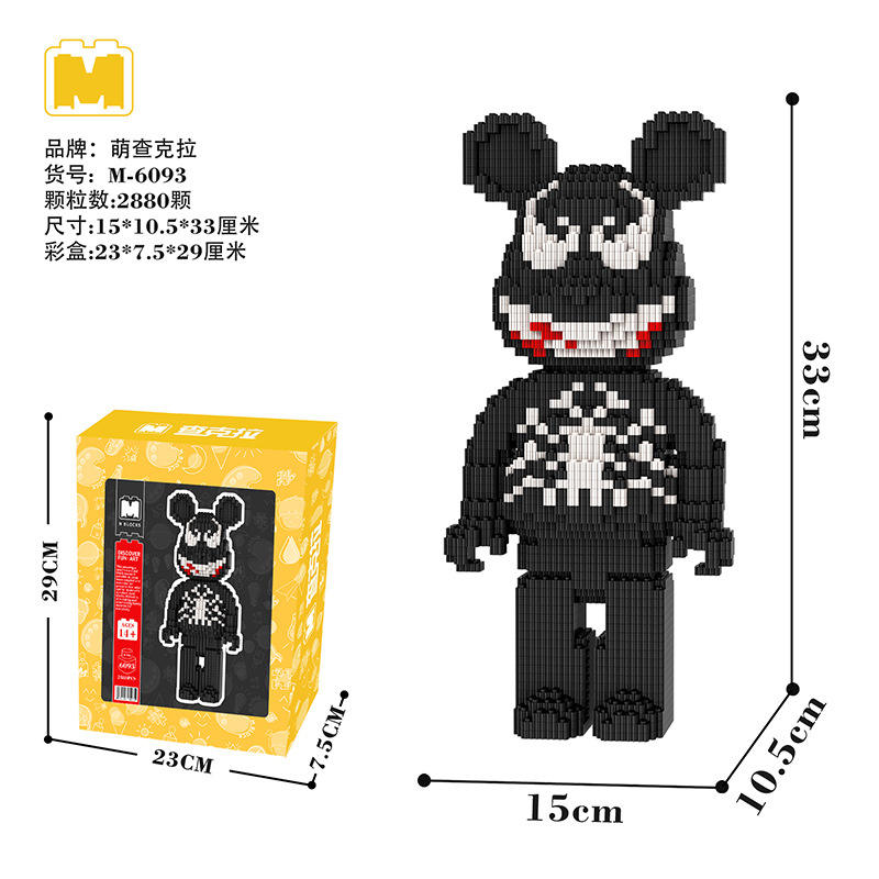 [Mini NANO Brick] MBLOCKS M60 Series 32cm Bear Cartoon Mini Love Violent Bearbrick Birthday Gift