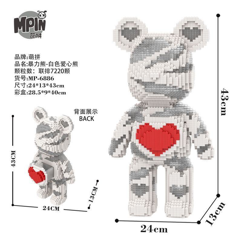 [Mini NANO Brick] MBLOCKS 43cm Bear Cartoon Mini Love Violent  Bearbrick Colour Model