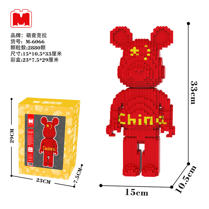 [Mini NANO Brick] MBLOCKS 32cm Bear Cartoon Mini Love Violent Bearbrick Birthday Gift