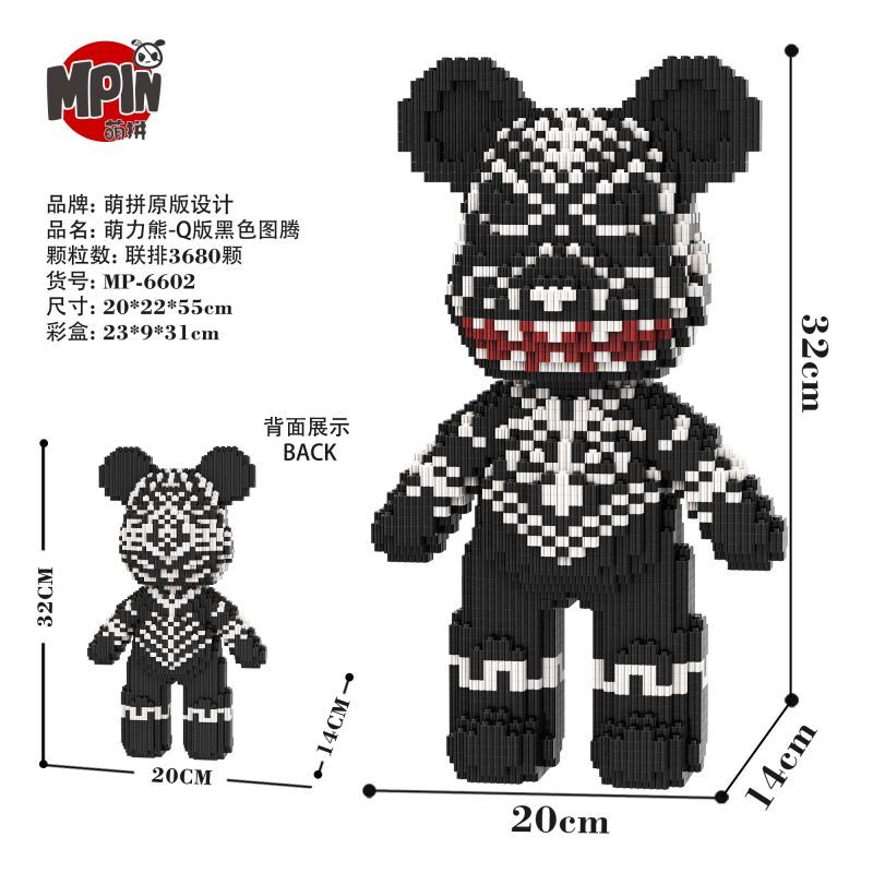 [Mini Nano Brick] MBLOCKS 32cm Cartoon Bearbrick