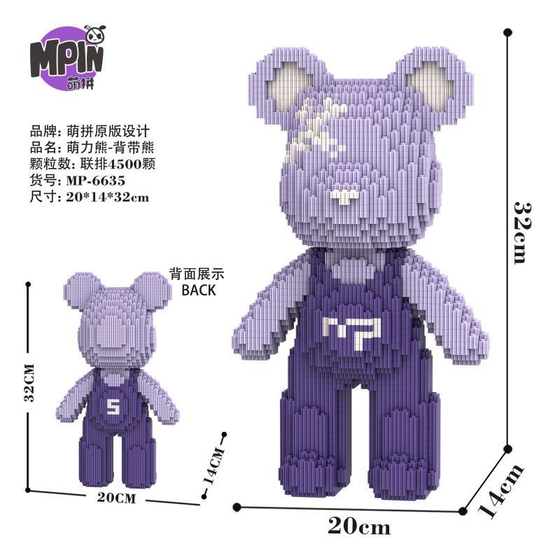 [Mini Nano Brick] MBLOCKS 32cm Colorful Overralls Bearbrick