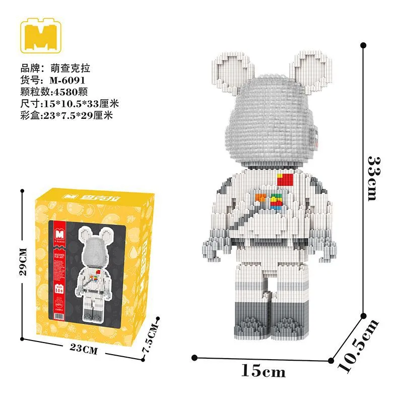 [Mini NANO Brick] MBLOCKS M60 Series 32cm Bear Cartoon Mini Love Violent Bearbrick Birthday Gift