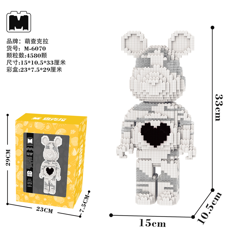 [Mini NANO Brick] MBLOCKS 32cm Bear Cartoon Mini Love Violent Bearbrick Birthday Gift