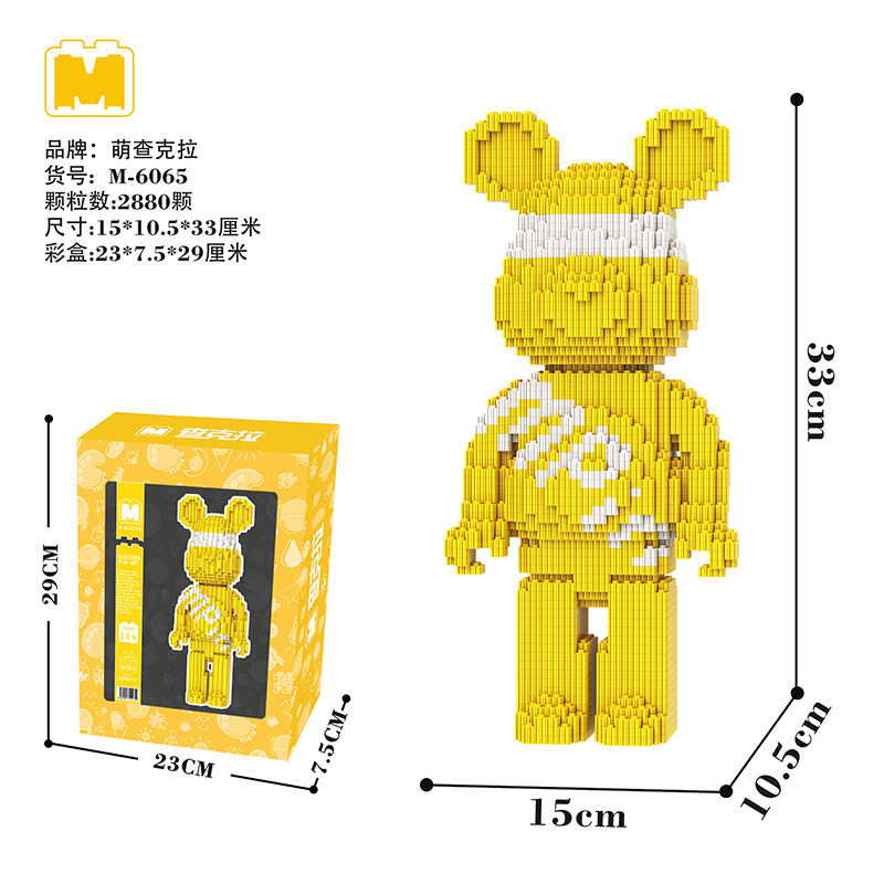 [Mini NANO Brick] MBLOCKS 32cm Bear Cartoon Mini Love Violent Bearbrick Birthday Gift